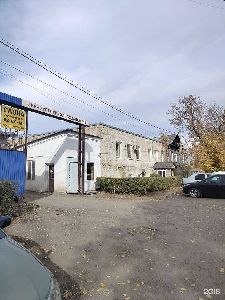 Отзывы на компанию Добрая банька в Оренбурге c фото - фотография 2 из 2