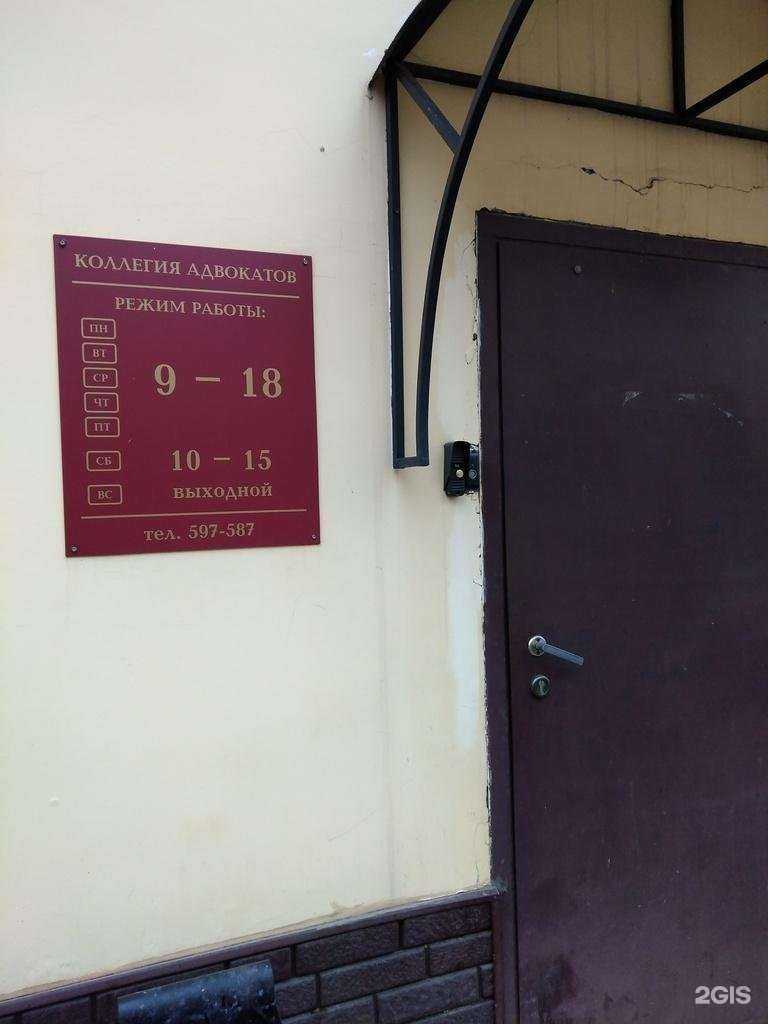 Отзывы на компанию Коллегия адвокатов Калужской области в Калуге c фото