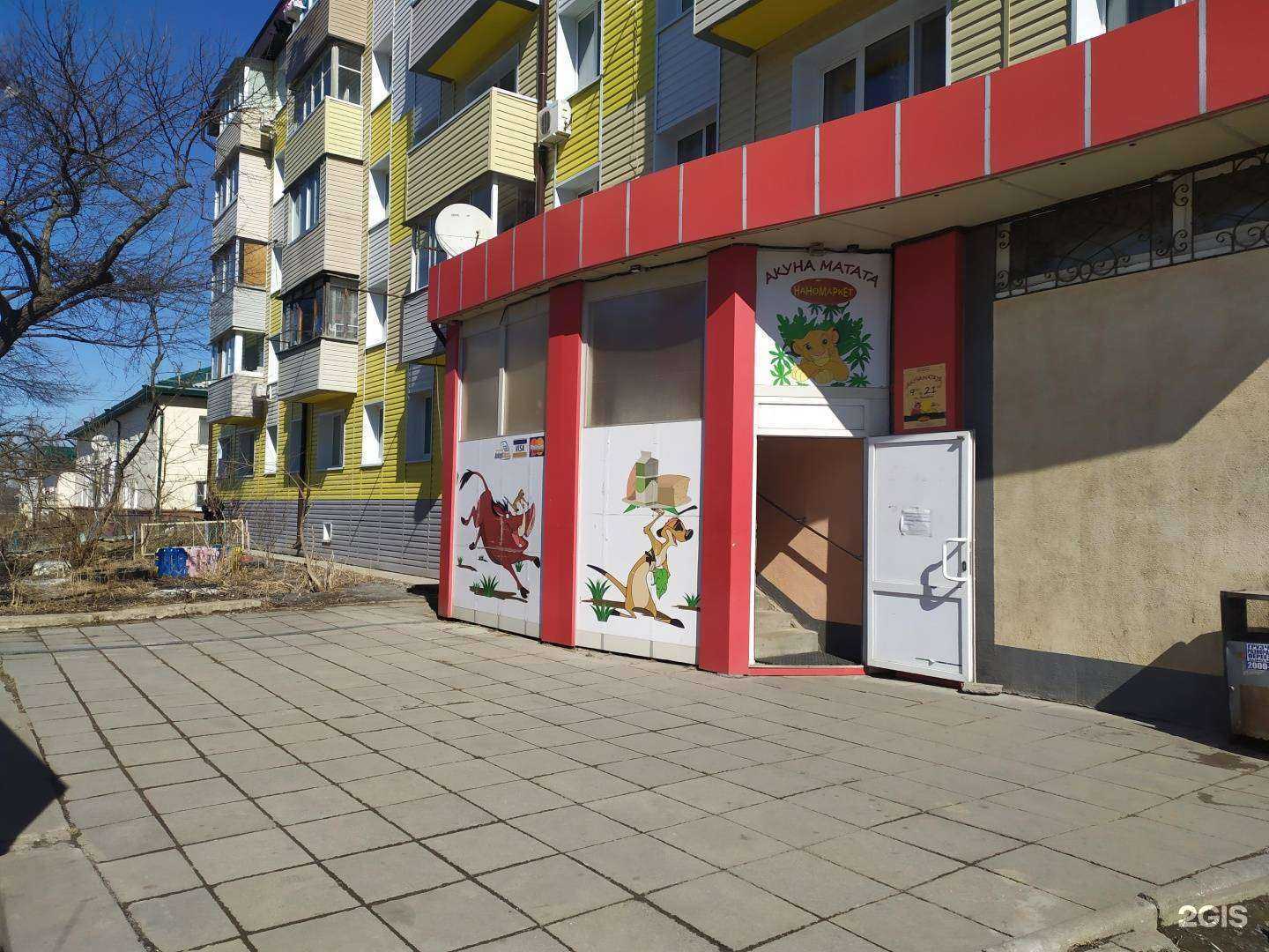 Отзывы на компанию Компания по выкупу автомобилей в Владивостоке c фото