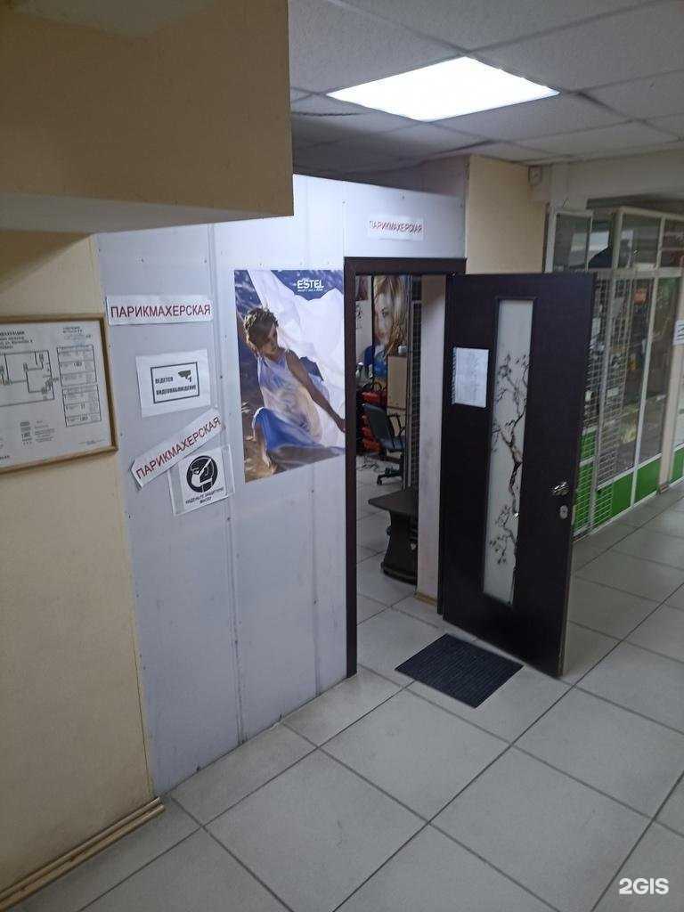 Отзывы на компанию Парикмахерская в г. Красноярск c фото