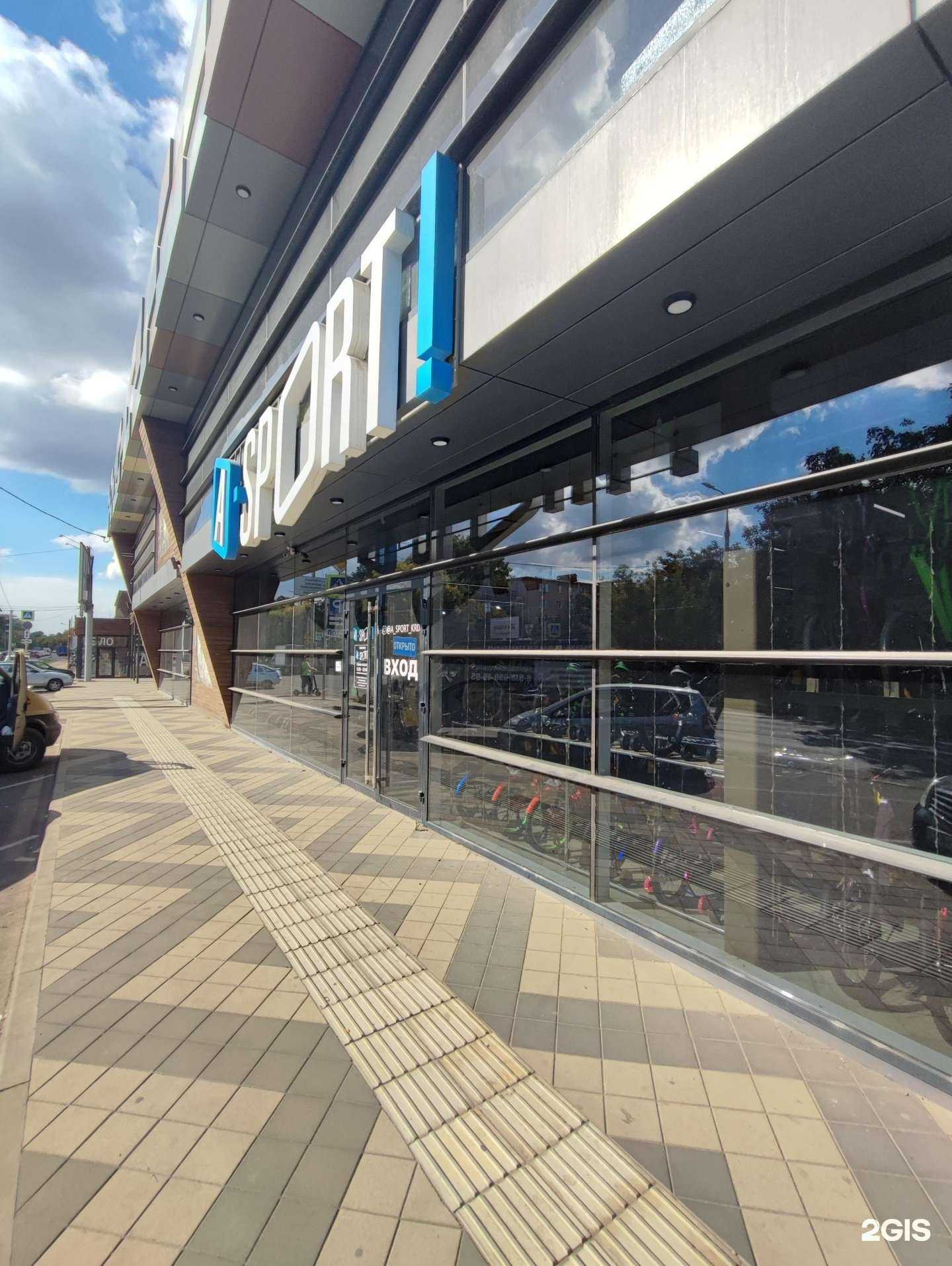 Отзывы на компанию A-Sport в г. Краснодар c фото