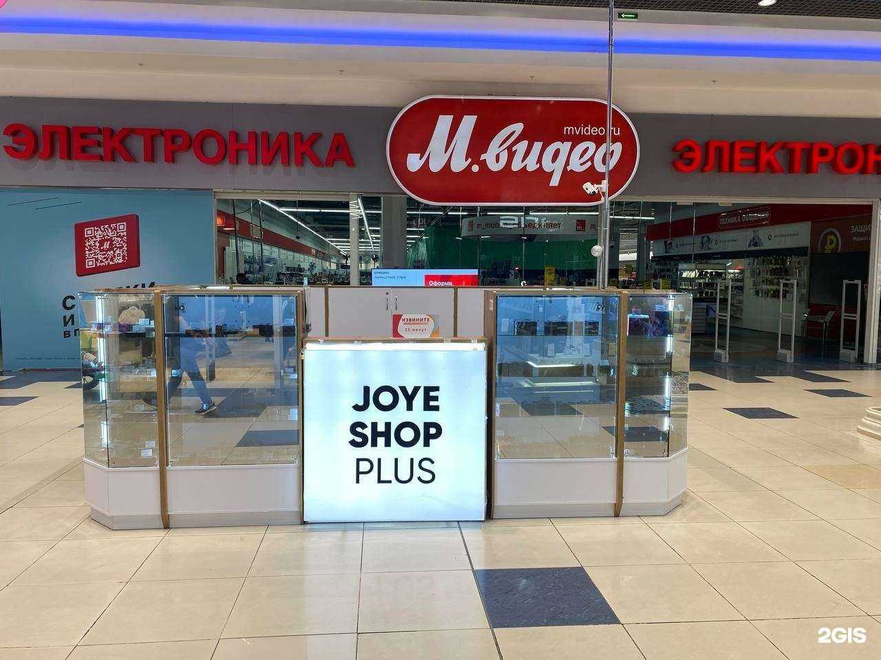 Отзывы на компанию JoyeShop в г. Оренбург c фото