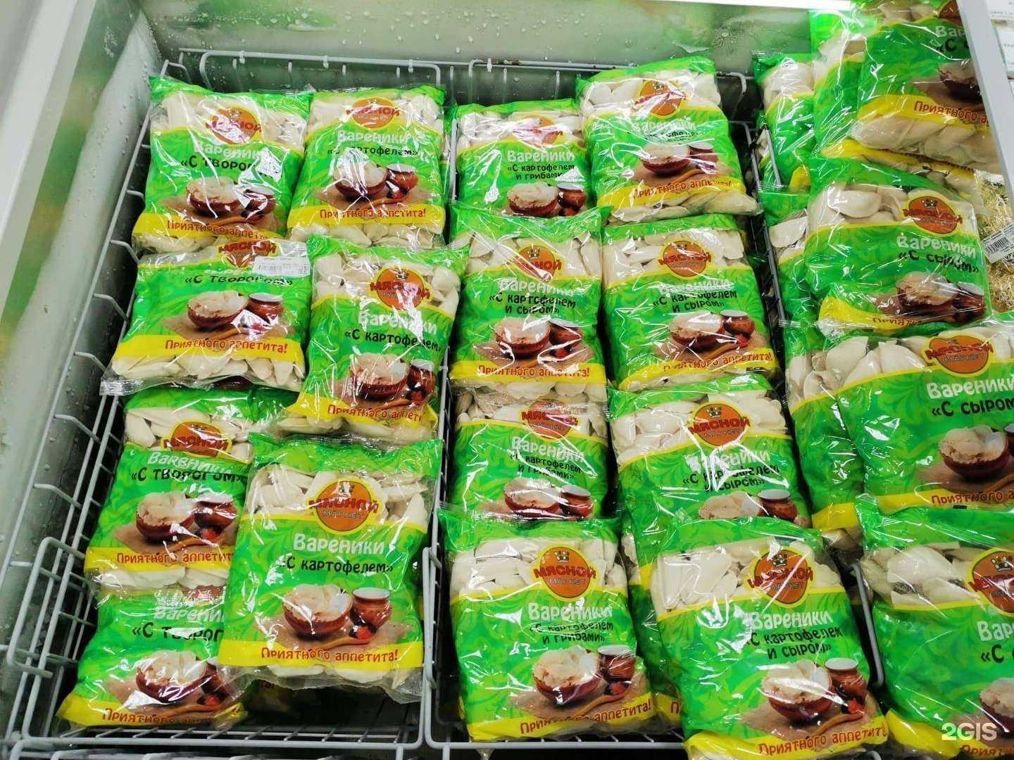 Отзывы на компанию Мясной маркет в Ставрополе c фото