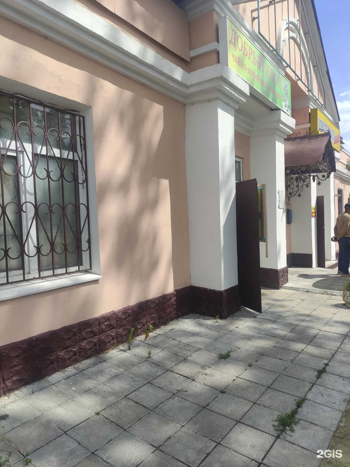 Отзывы на компанию Добрый енот в Воскресенске c фото