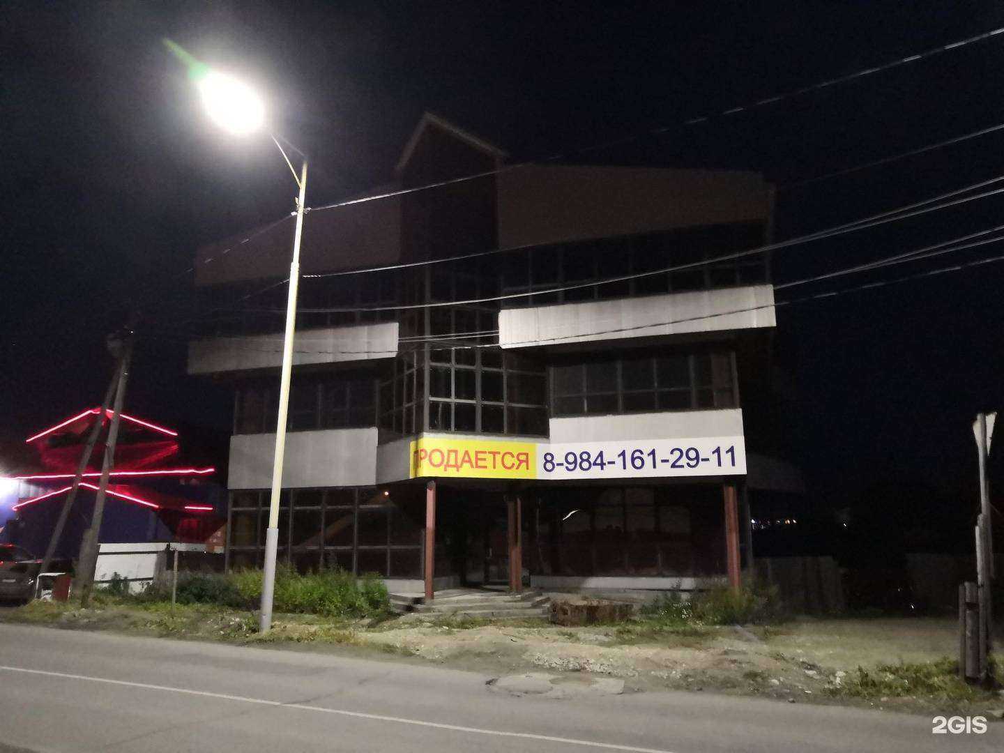 Отзывы на компанию Помогатор в Елизове c фото - фотография 2 из 2