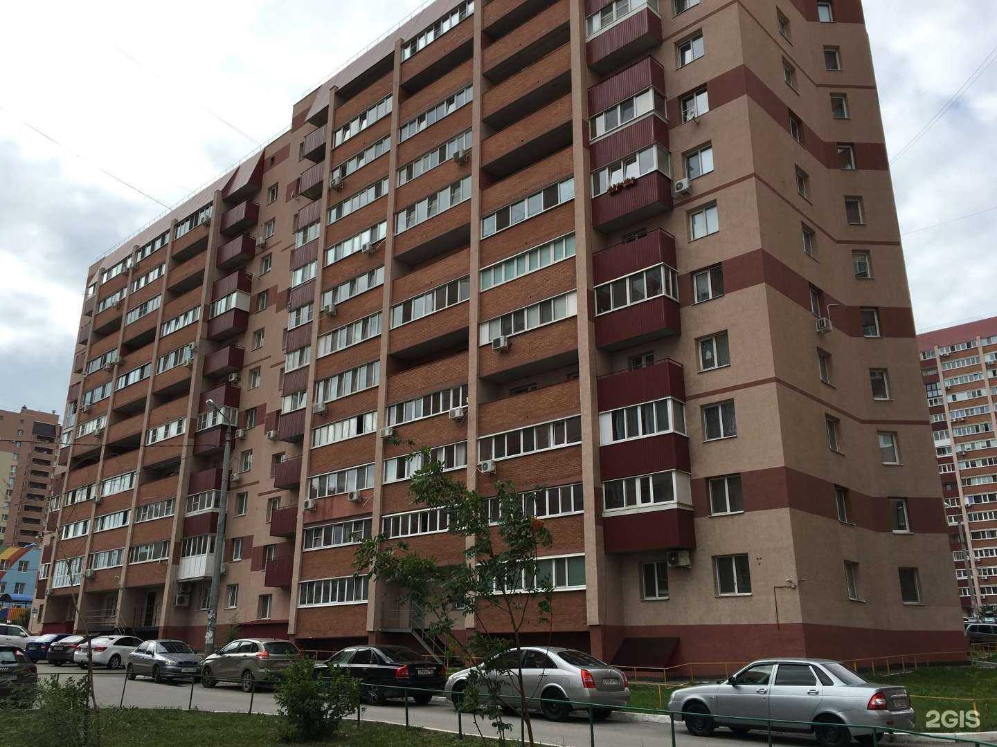 Отзывы на компанию Развитие в Самаре c фото - фотография 2 из 2