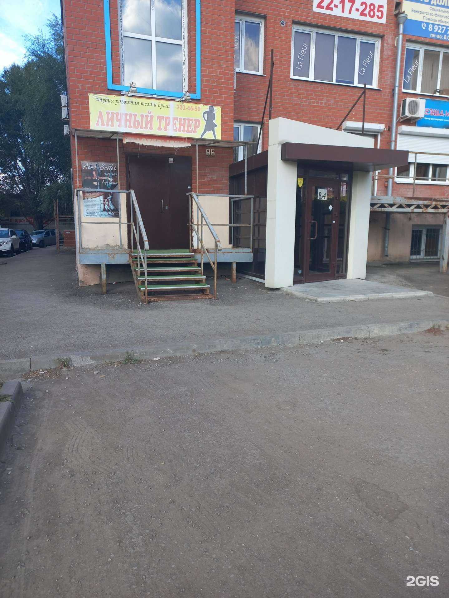 Отзывы на компанию Студия красоты в Самаре c фото