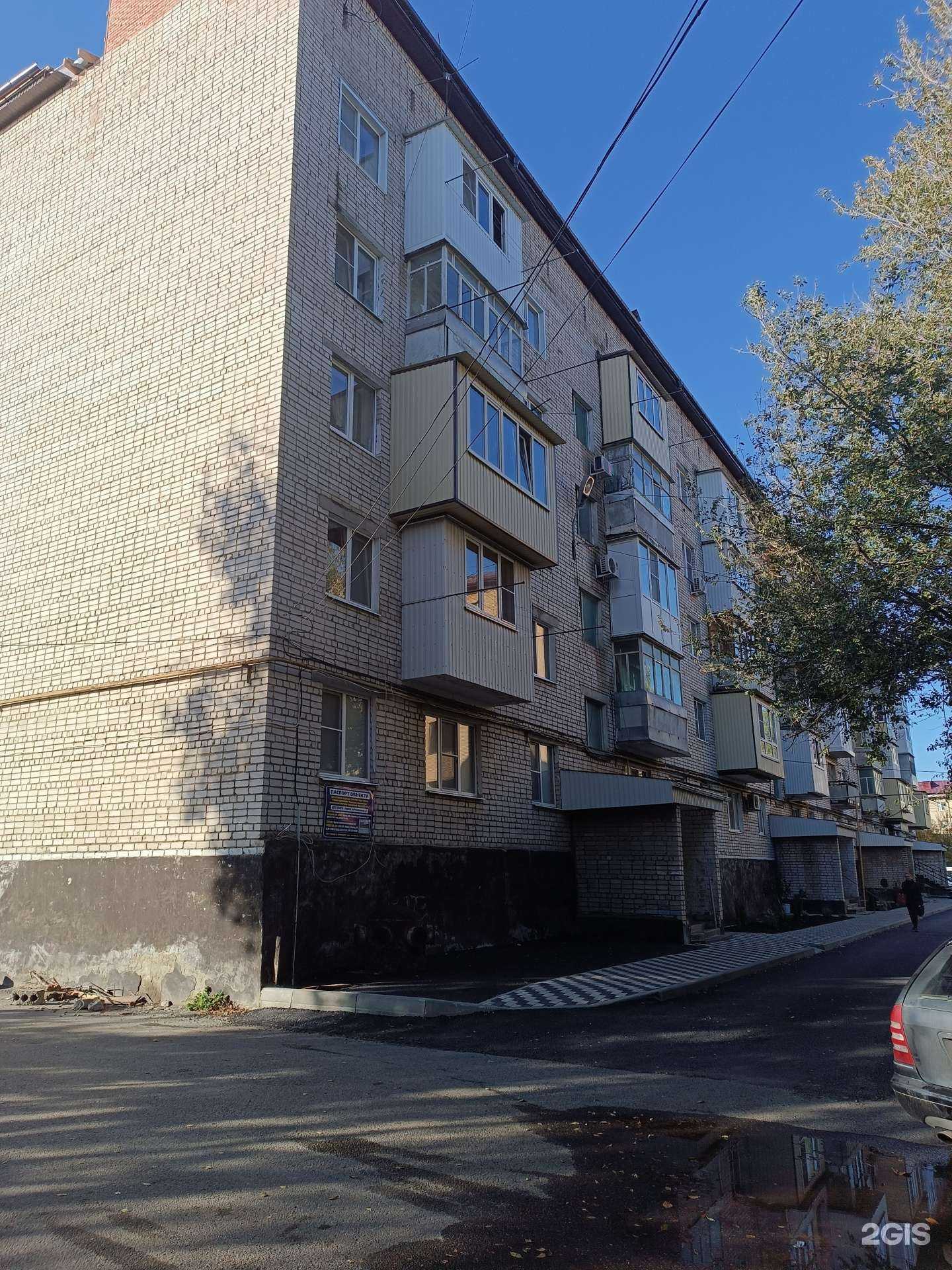 Отзывы на компанию Florida в Черкесске c фото - фотография 2 из 2