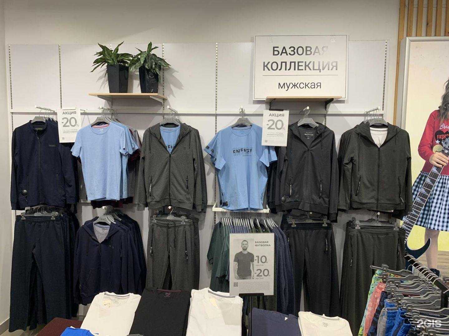 Отзывы на компанию Clever в г. Челябинск c фото