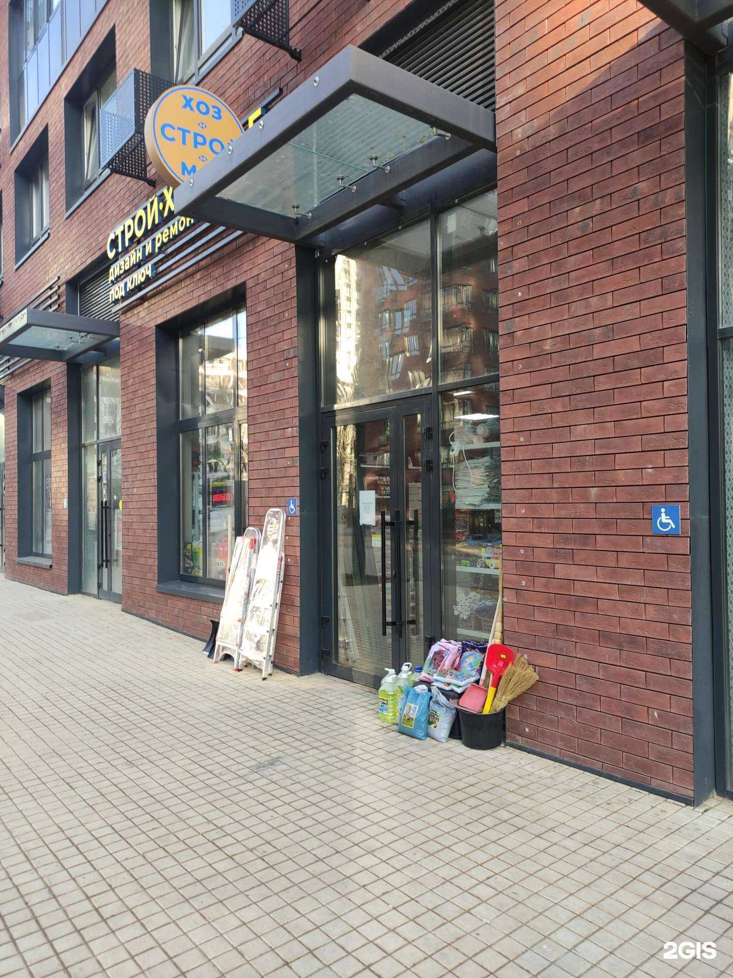 Отзывы на компанию Магазин хозяйственных товаров в Коммунарке c фото