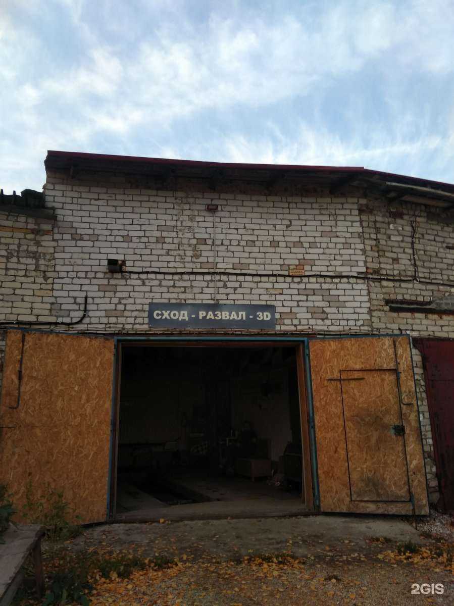 Отзывы на компанию Автосервис в Самаре c фото