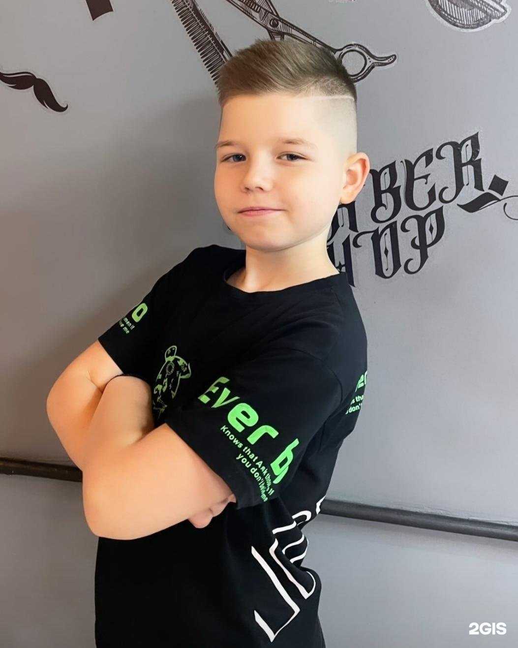 Отзывы на компанию Barber bro в г. Краснодар c фото