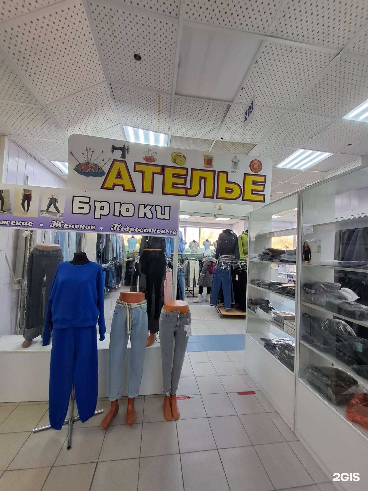 Отзывы на компанию Магазин одежды в Тольятти c фото