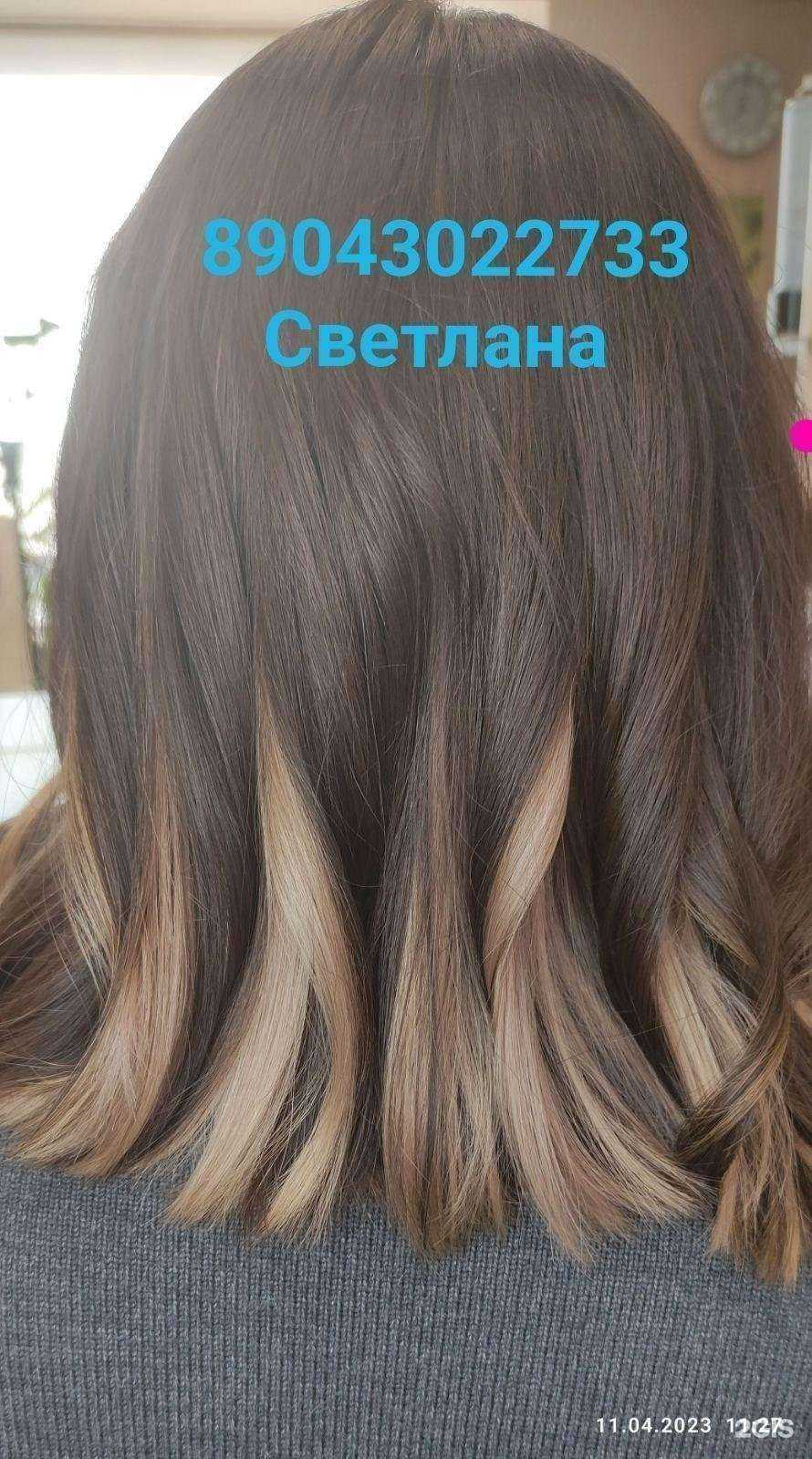 Отзывы на компанию Игория в Магнитогорске c фото