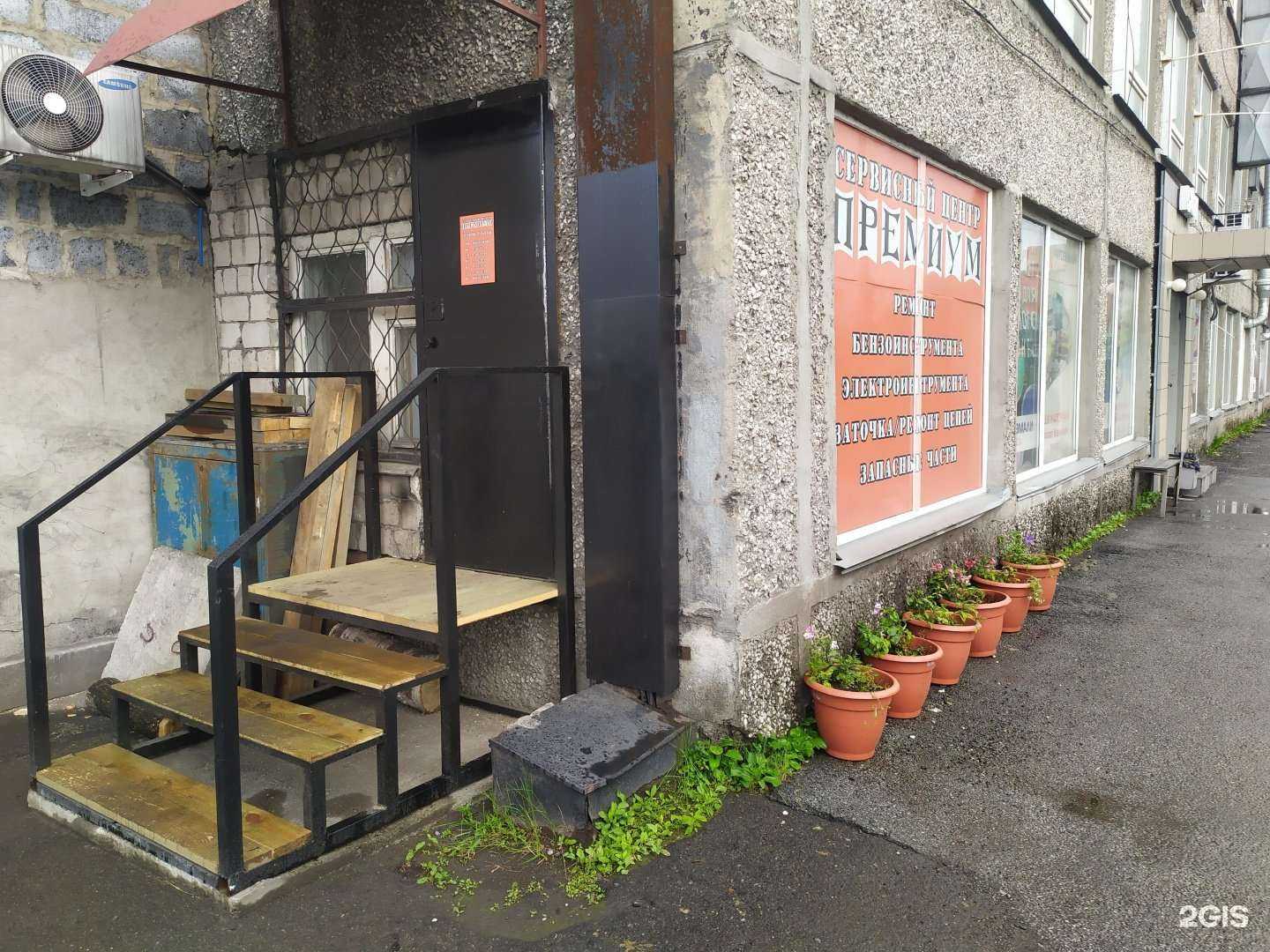 Отзывы на компанию Премиум в г. Новокузнецк c фото