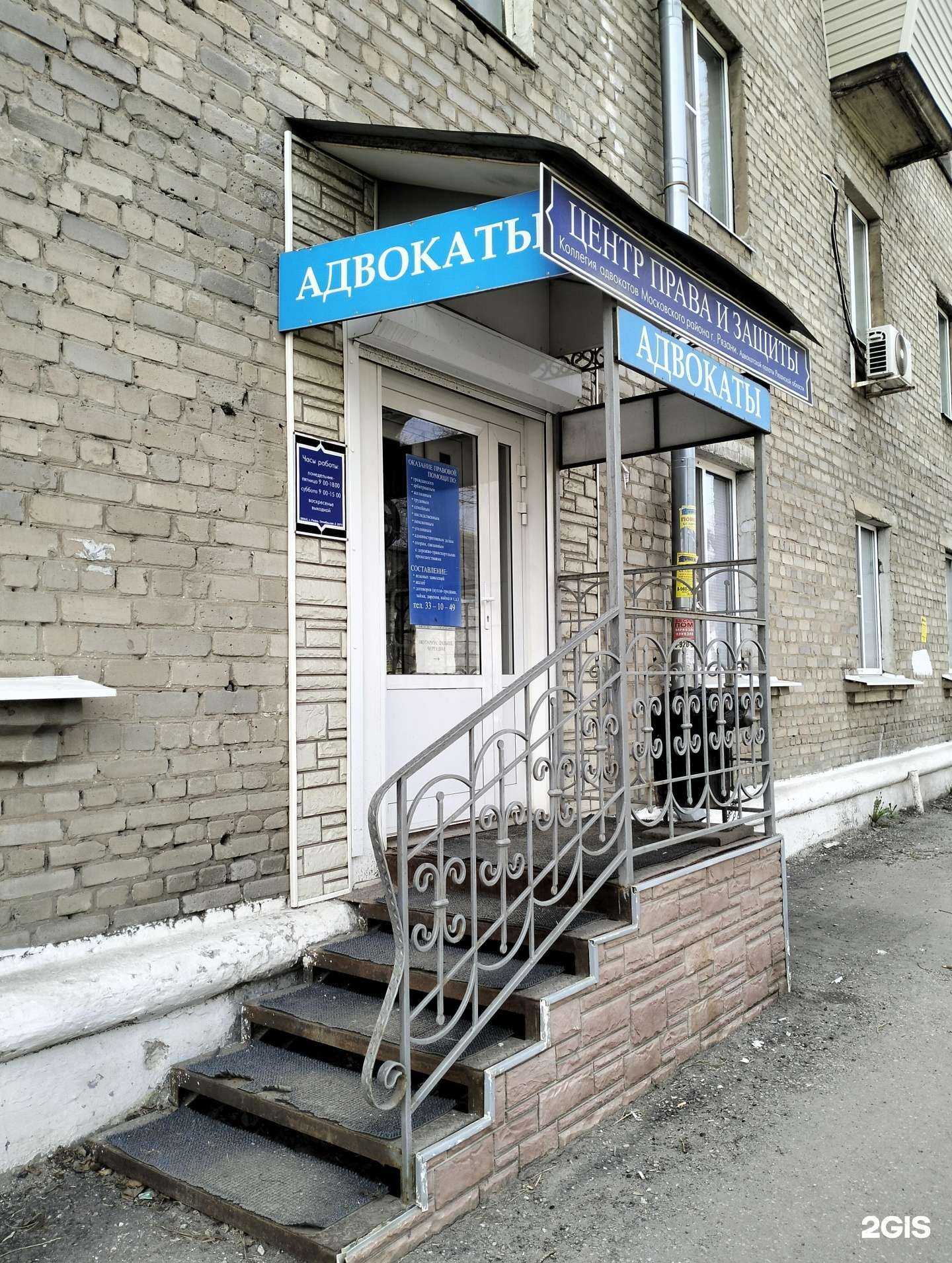 Отзывы на компанию Адвокат Юнякова Кира Романовна в г. Рязань c фото