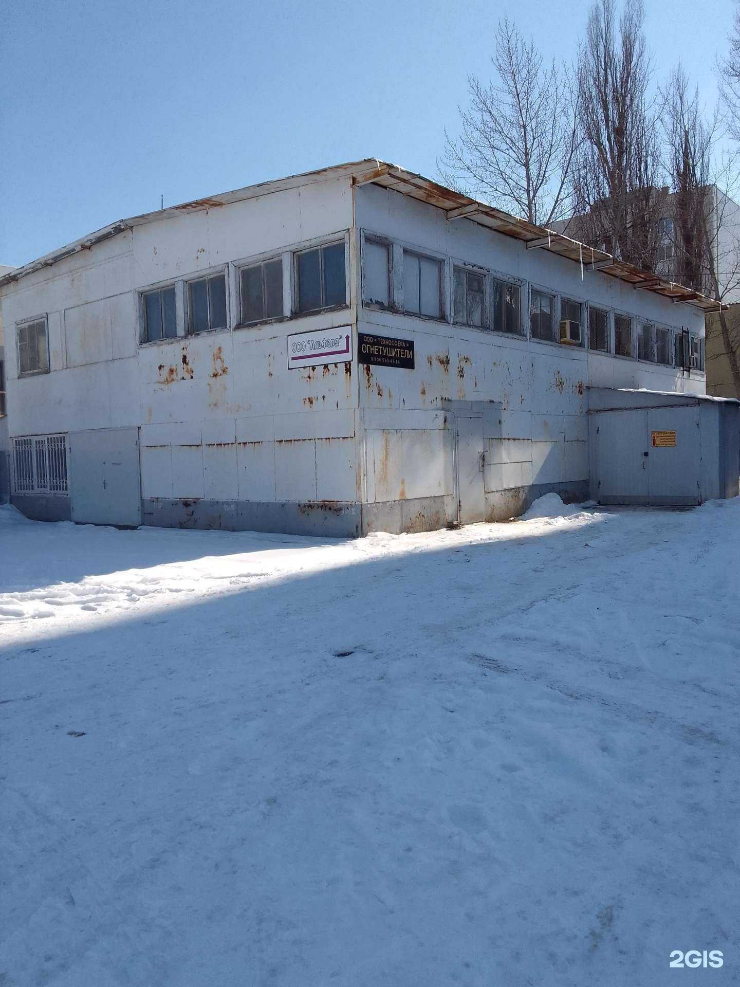 Отзывы на компанию Альфард в Белгороде c фото