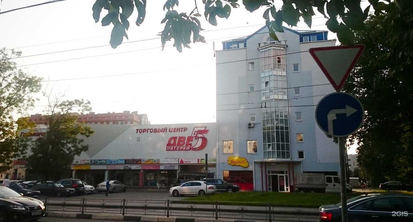 Отзывы на компанию Чемпион в Калининграде c фото