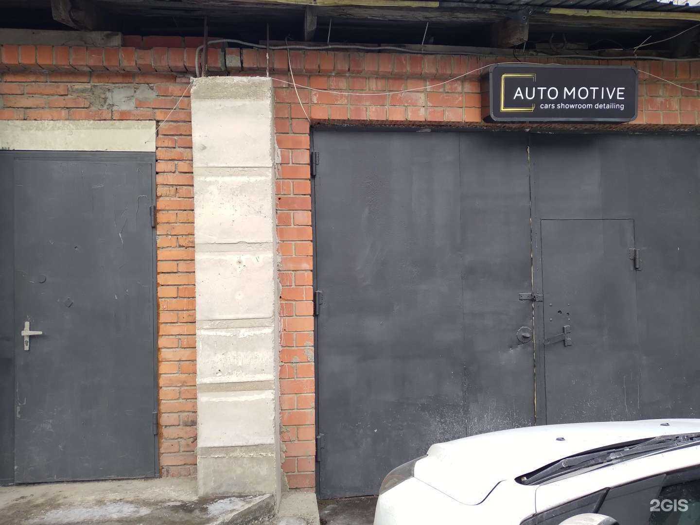 Отзывы на компанию Auto motive 64 в Саратове c фото