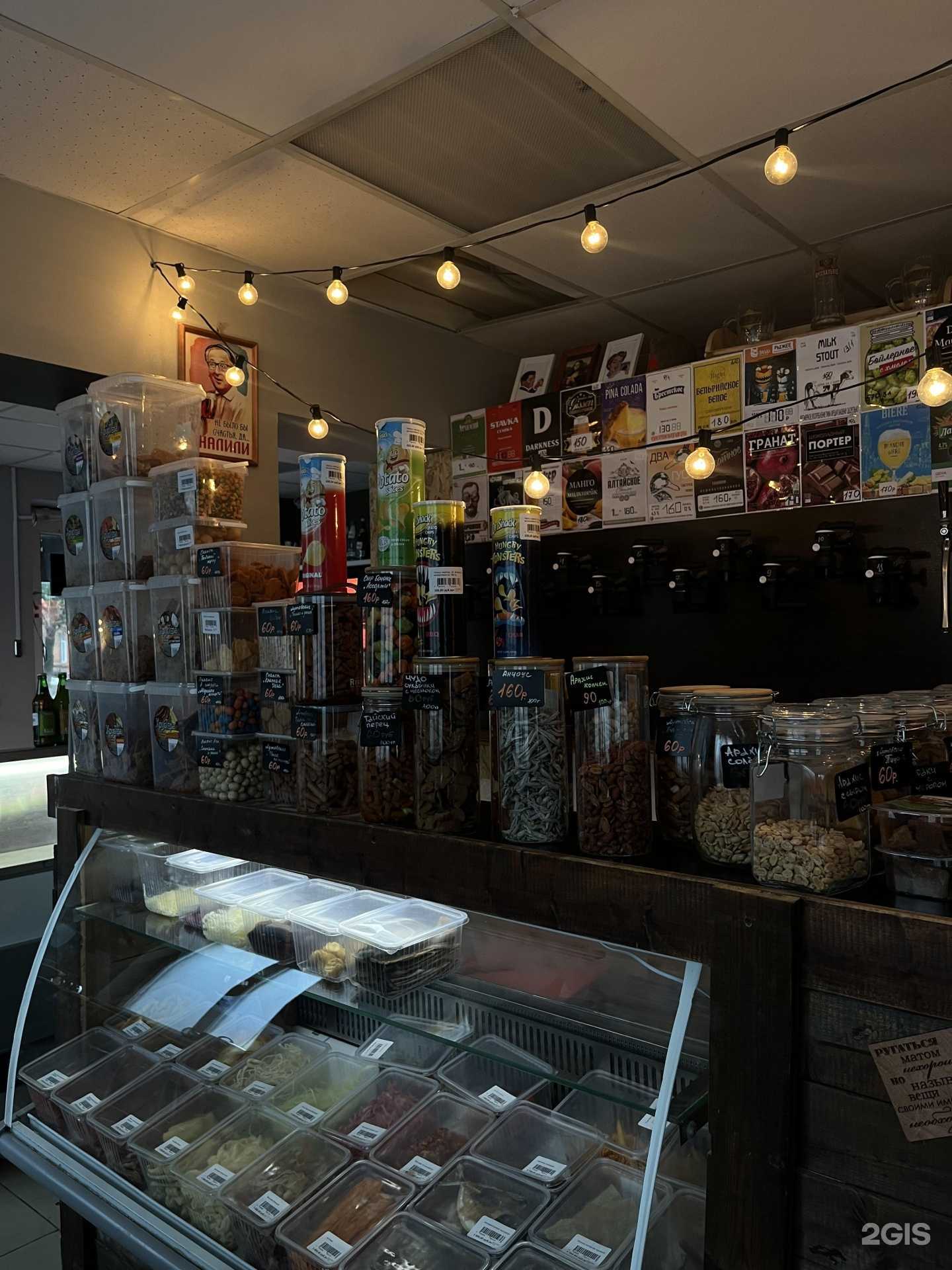 Отзывы на компанию Пивотека в Смоленске c фото