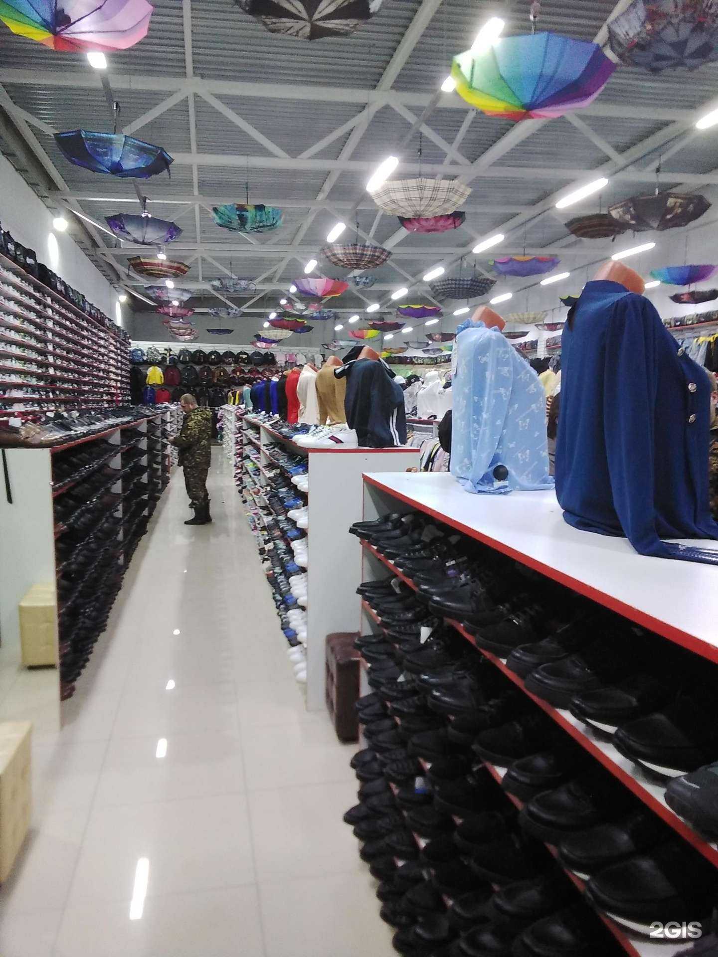 Отзывы на компанию Рамит сити в Белоозёрском c фото