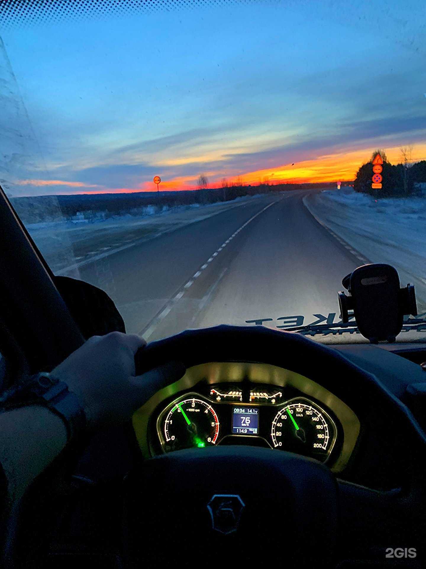 Отзывы на компанию BoingBro в г. Красноярск c фото