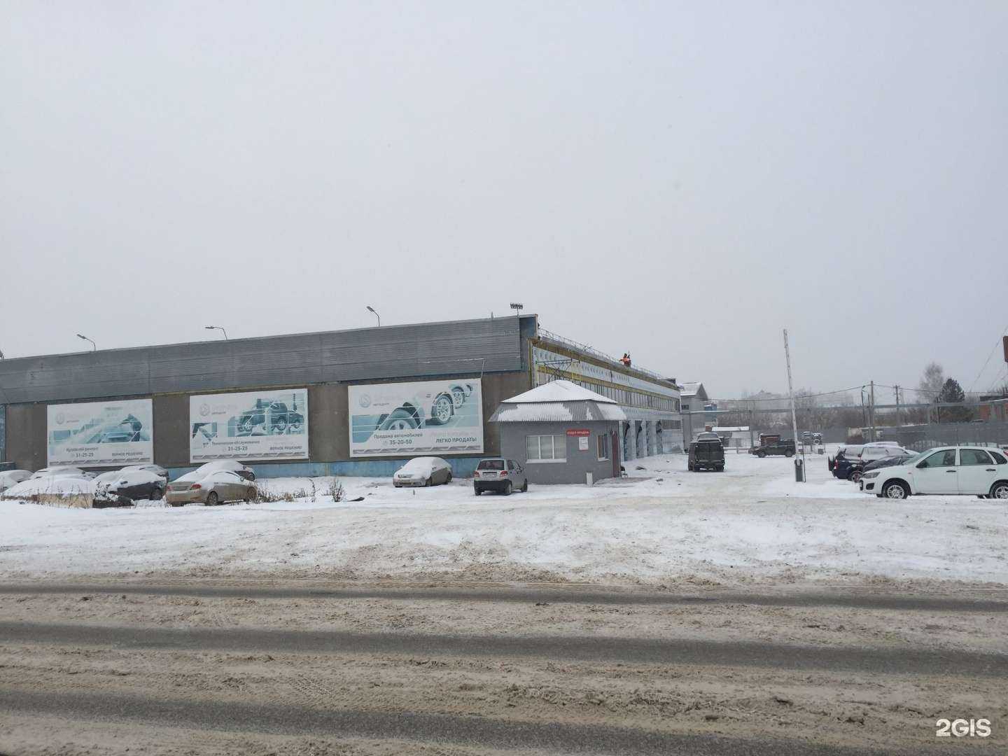 Отзывы на компанию Акмаль в Альметьевске c фото - фотография 2 из 2