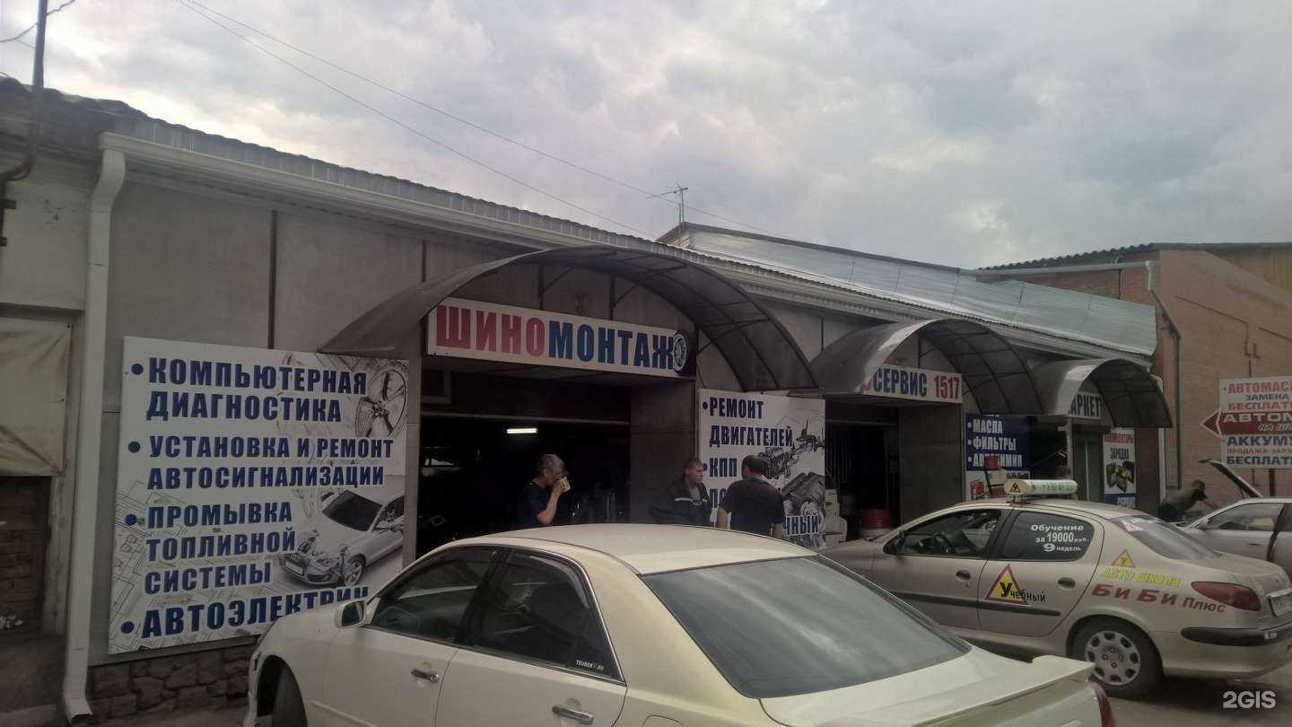 Отзывы на компанию Automarket в Минусинске c фото - фотография 2 из 2