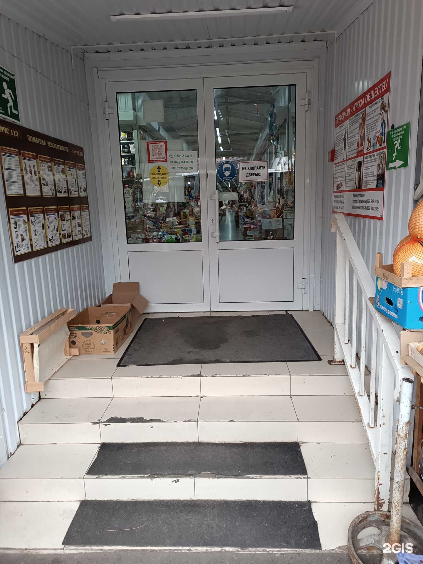 Отзывы на компанию Фирма по ведению бухгалтерского учёта в Нальчике c фото - фотография 2 из 2