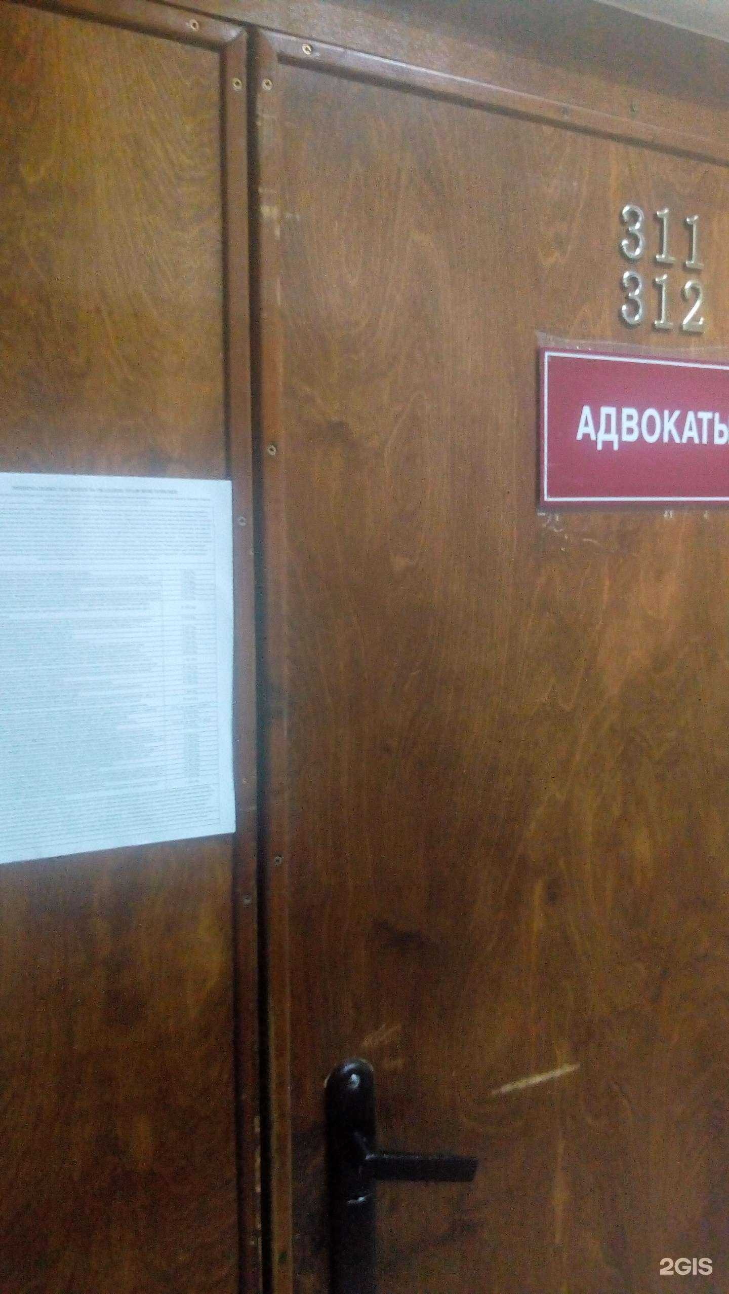 Отзывы на компанию Адвокат Кулимов М.В. в г. Сыктывкар c фото