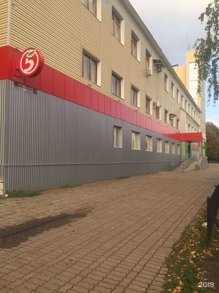 Отзывы на компанию Ростелеком для бизнеса в Салавате c фото - фотография 2 из 2