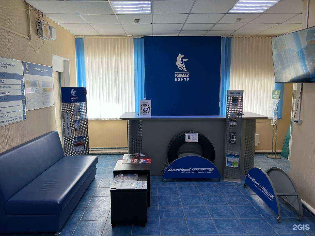 Отзывы на компанию Камаз центр в г. Якутск c фото