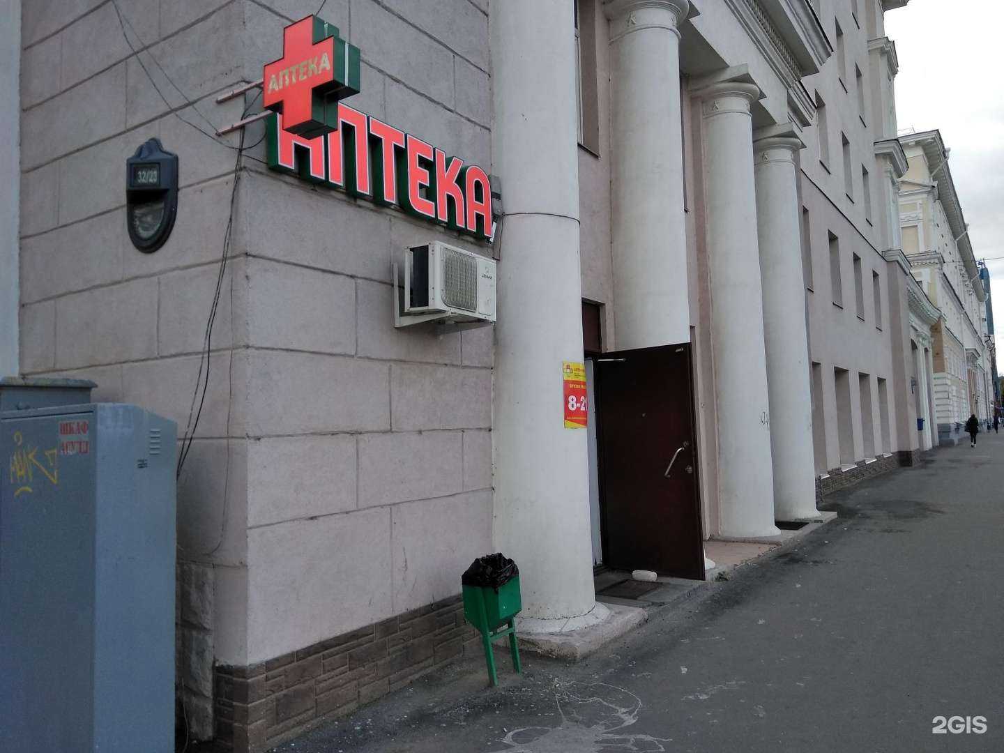 Отзывы на компанию Аптека плюс в Казани c фото