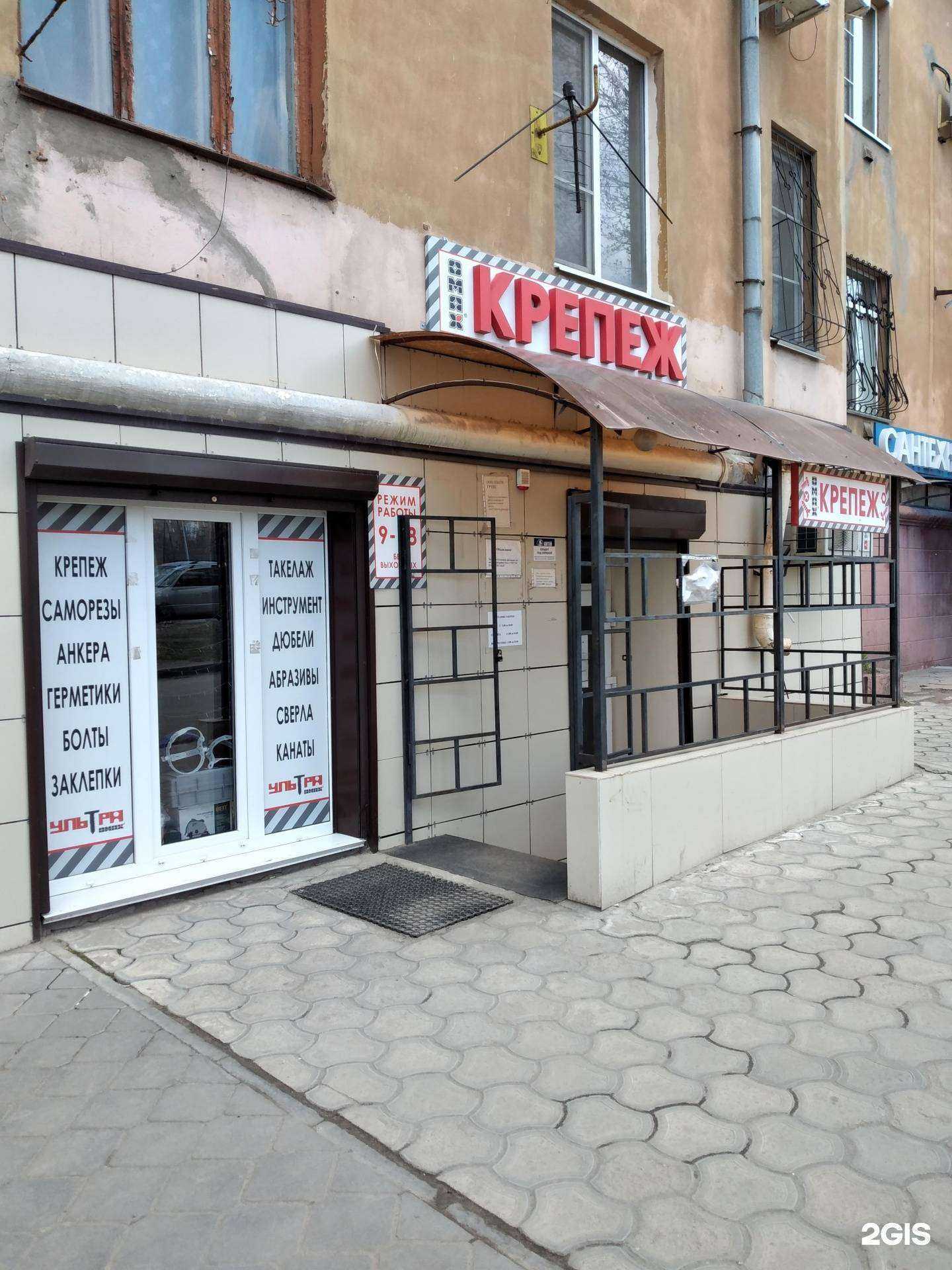 Отзывы на компанию ГК Ультра в г. Волгоград c фото