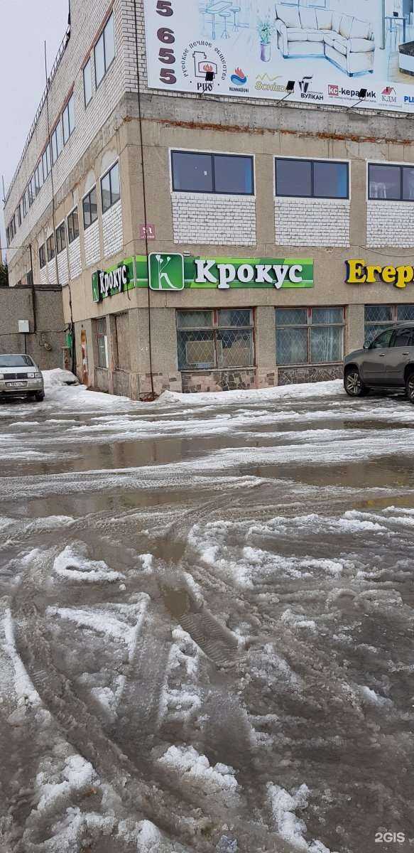 Отзывы на компанию Крокус в г. Петрозаводск c фото