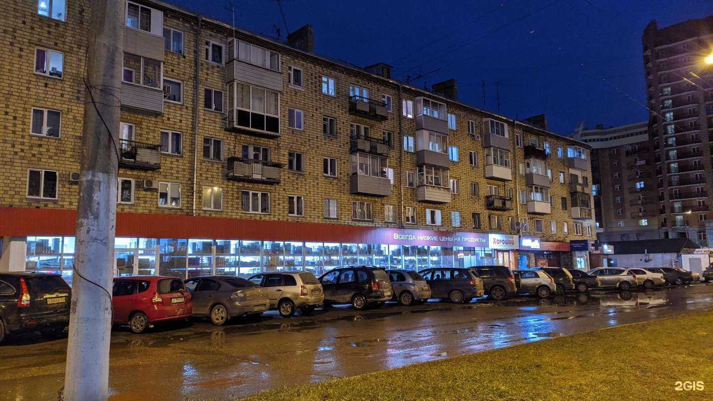 Отзывы на компанию Интим для здоровья в Красноярске c фото - фотография 2 из 2