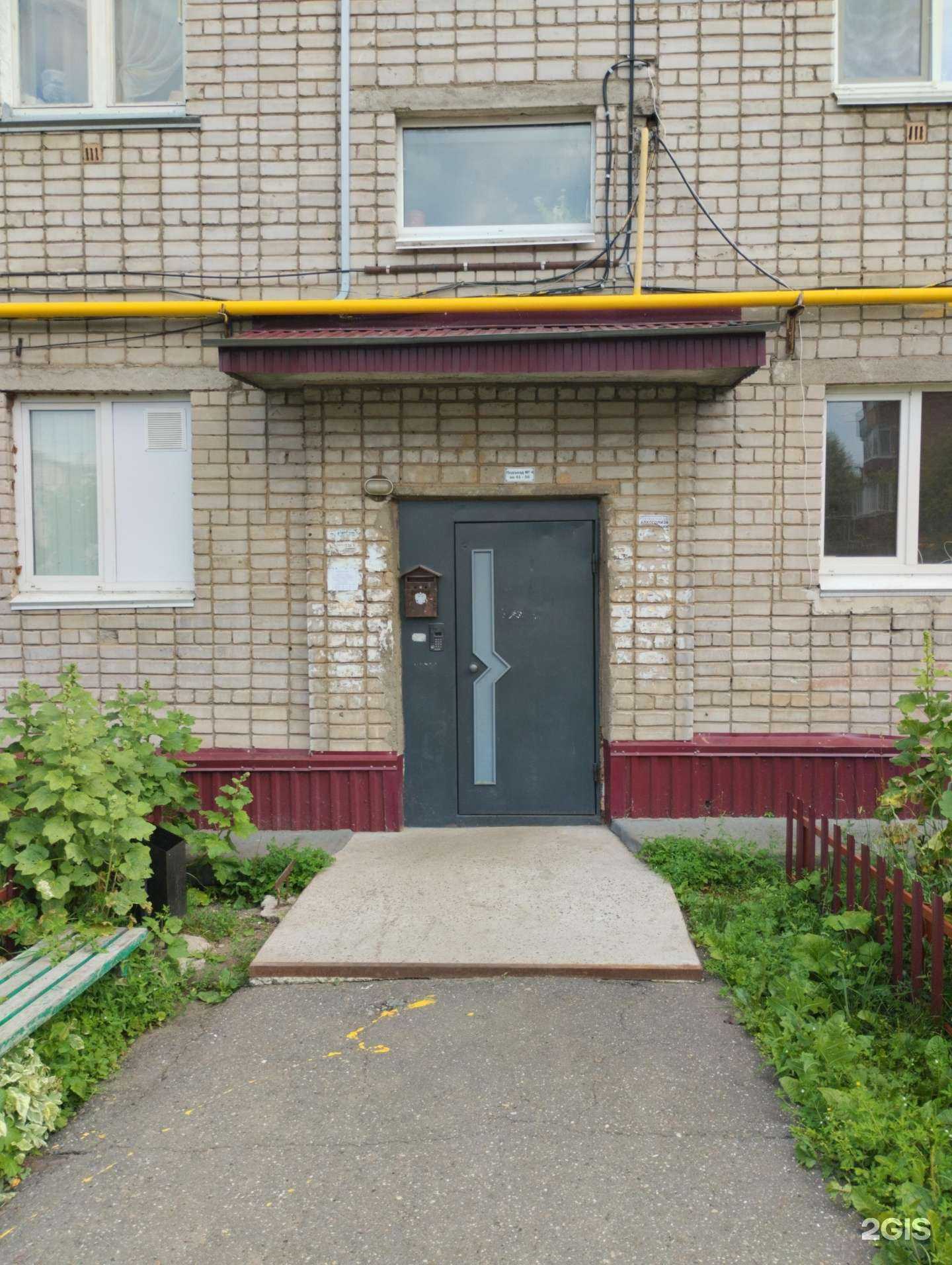 Отзывы на компанию Fix Price в Сарапуле c фото - фотография 2 из 2