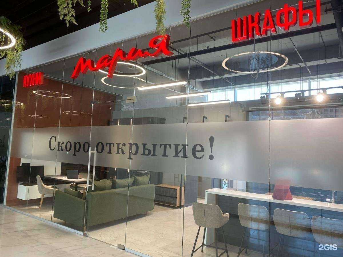 Отзывы на компанию Мария в Сочи c фото