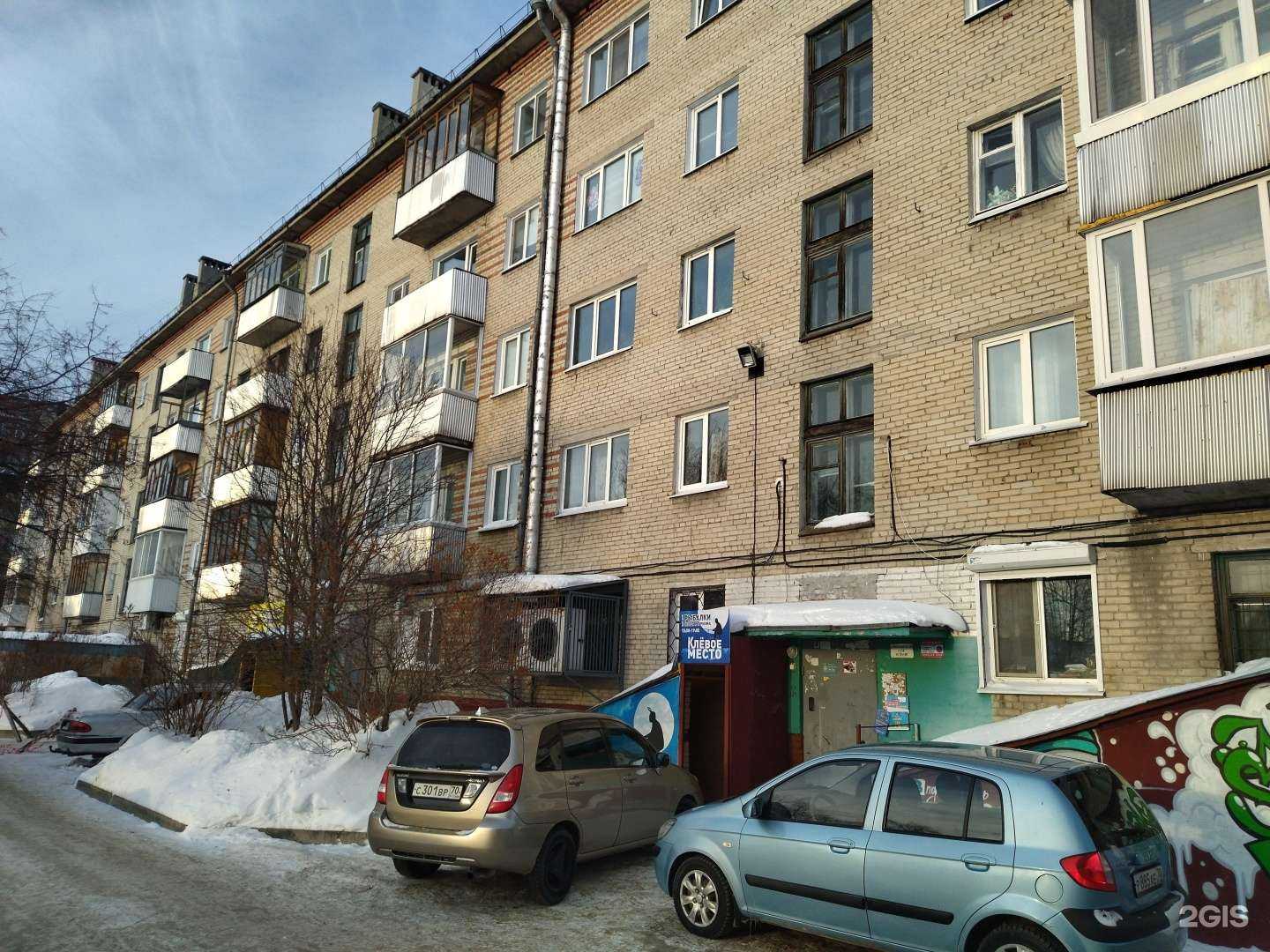 Отзывы на компанию Живая вода в Северске c фото - фотография 2 из 2