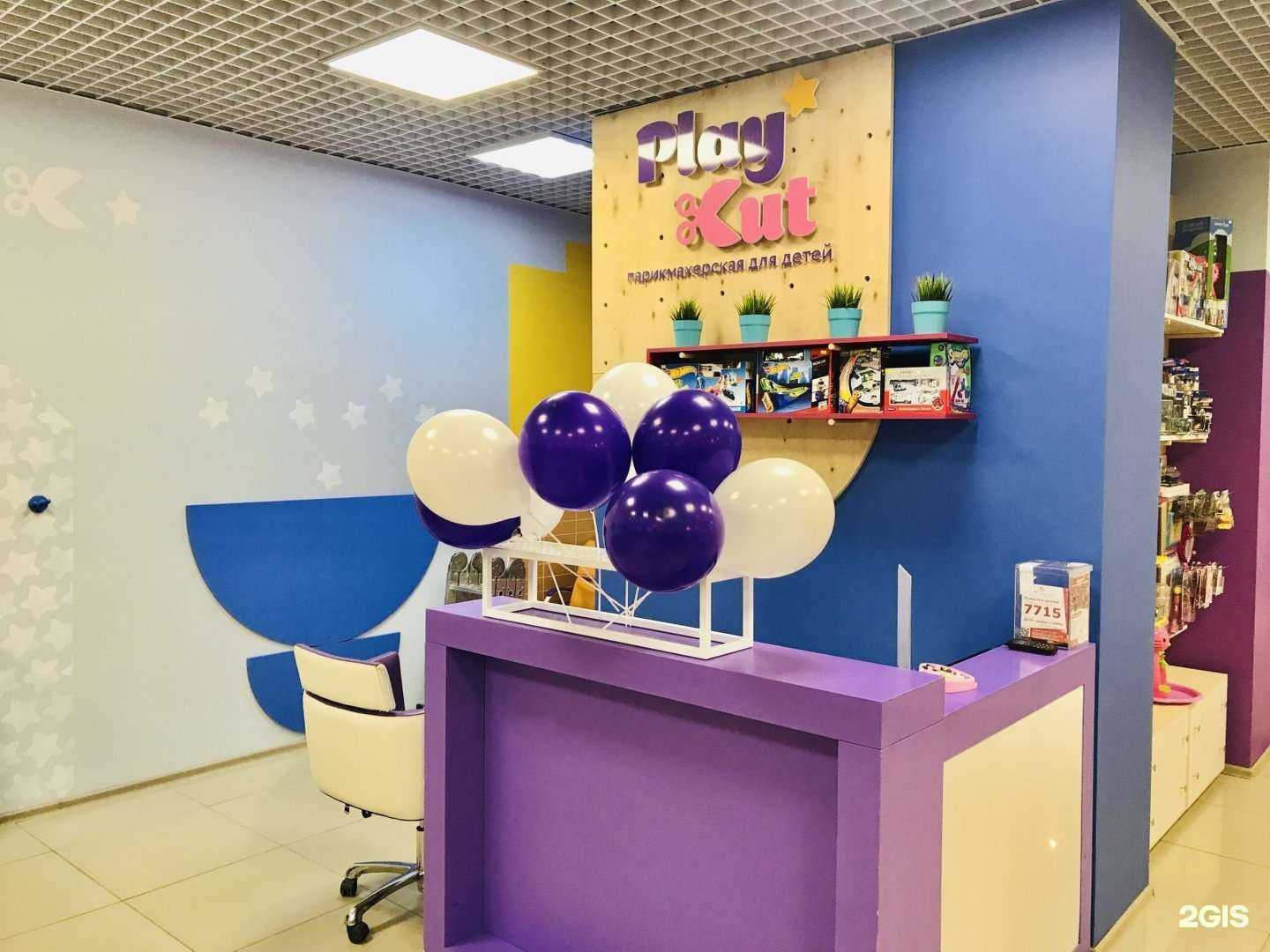 Отзывы на компанию Play Cut в Ижевске c фото