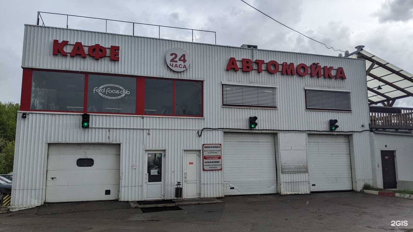 Отзывы на компанию Интеройл в Перми c фото - фотография 2 из 2