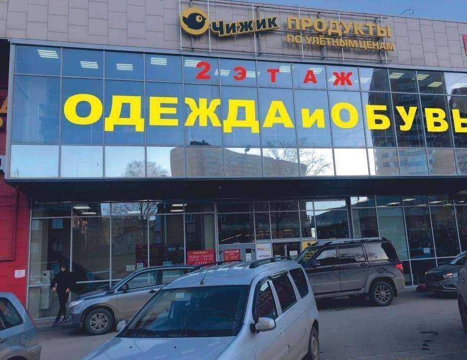 Отзывы на компанию АртПартнер в г. Пермь c фото