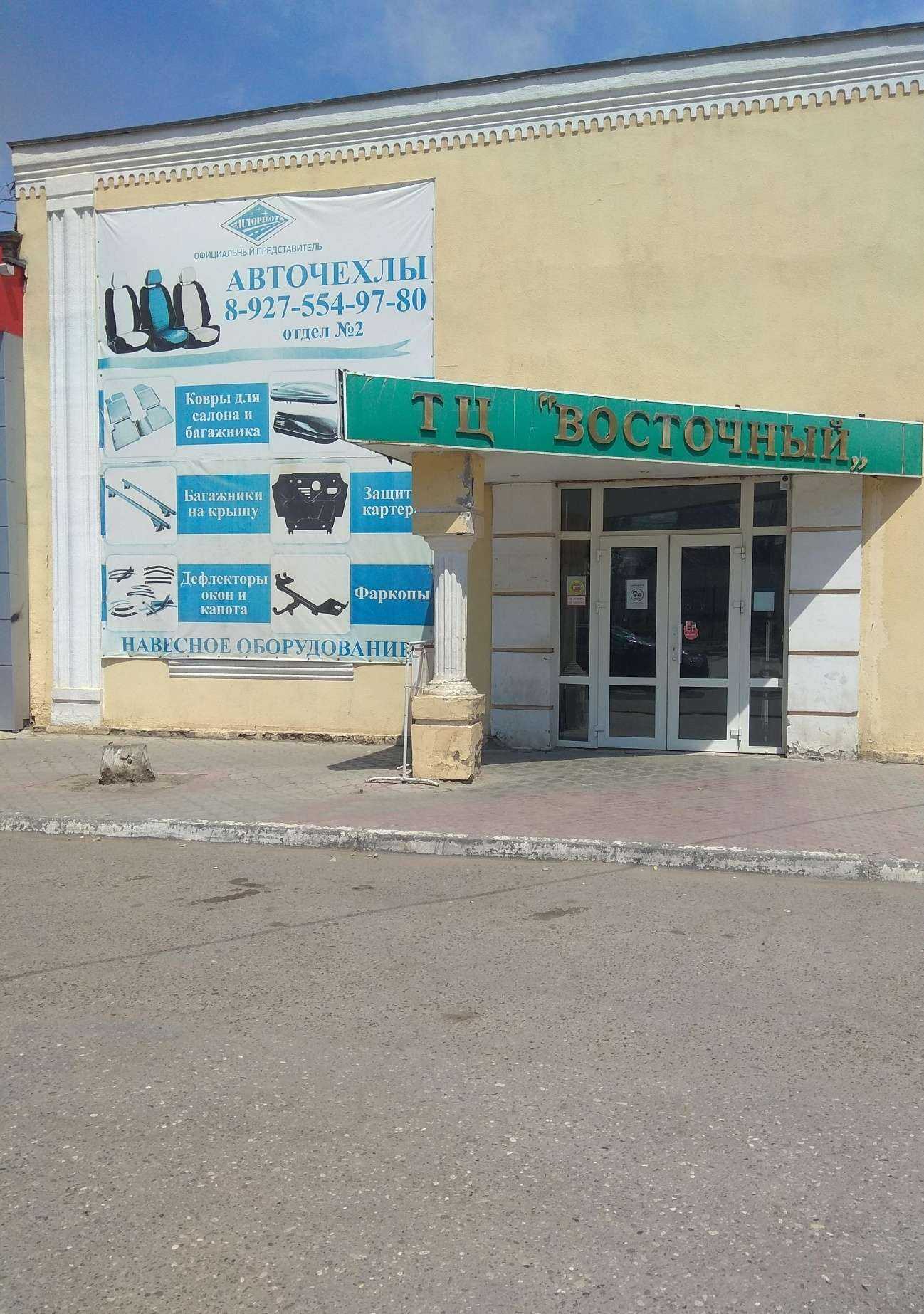 Отзывы на компанию Greatauto в Астрахани c фото