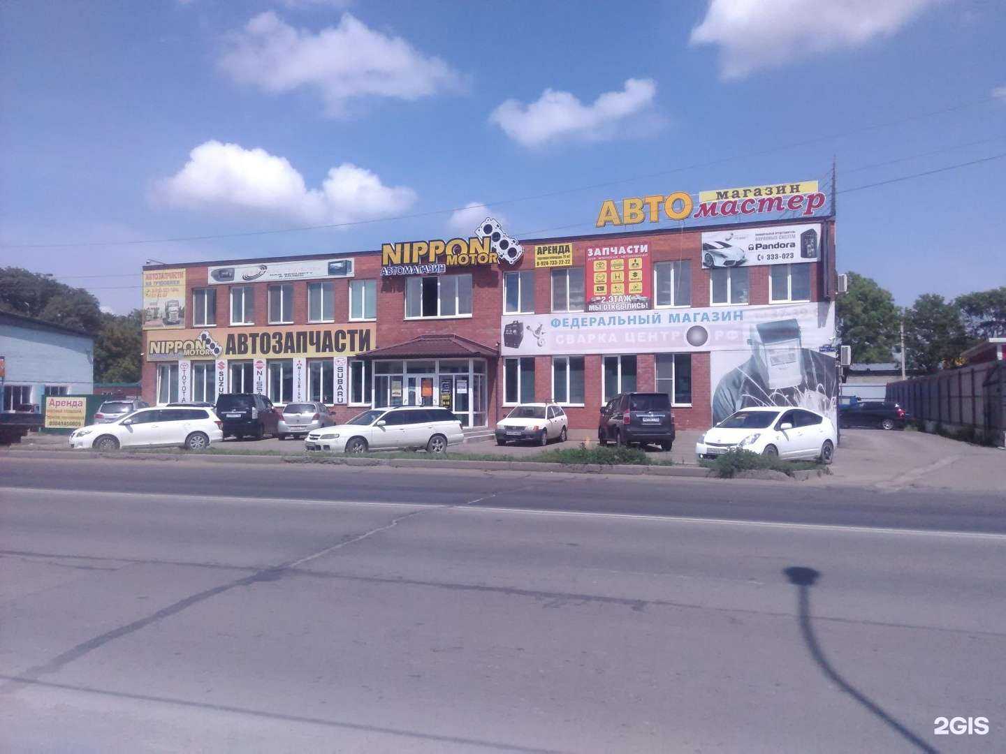 Отзывы на компанию StarLine в Уссурийске c фото - фотография 2 из 2