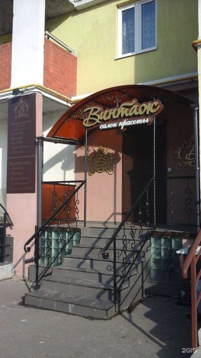 Отзывы на компанию Винтаж в г. Рязань c фото