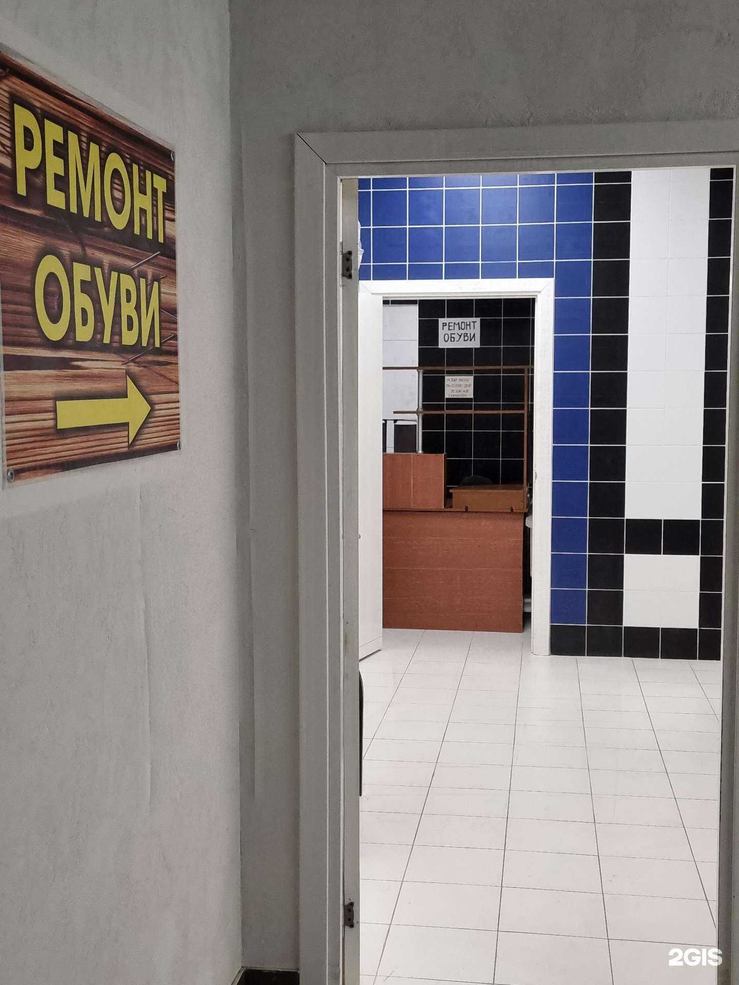 Отзывы на компанию Мастерская по ремонту обуви и сумок в г. Нижний Новгород c фото