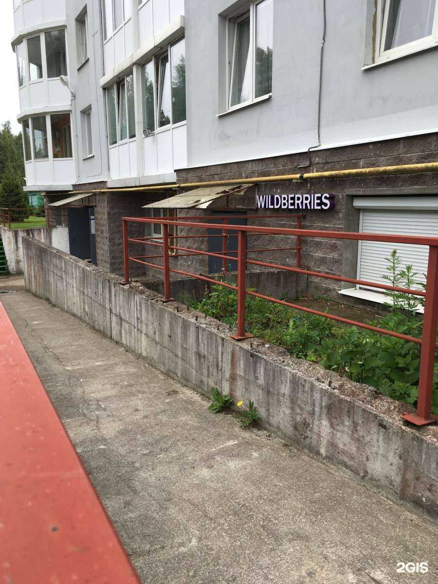 Отзывы на компанию Кузя в Всеволожске c фото - фотография 2 из 2