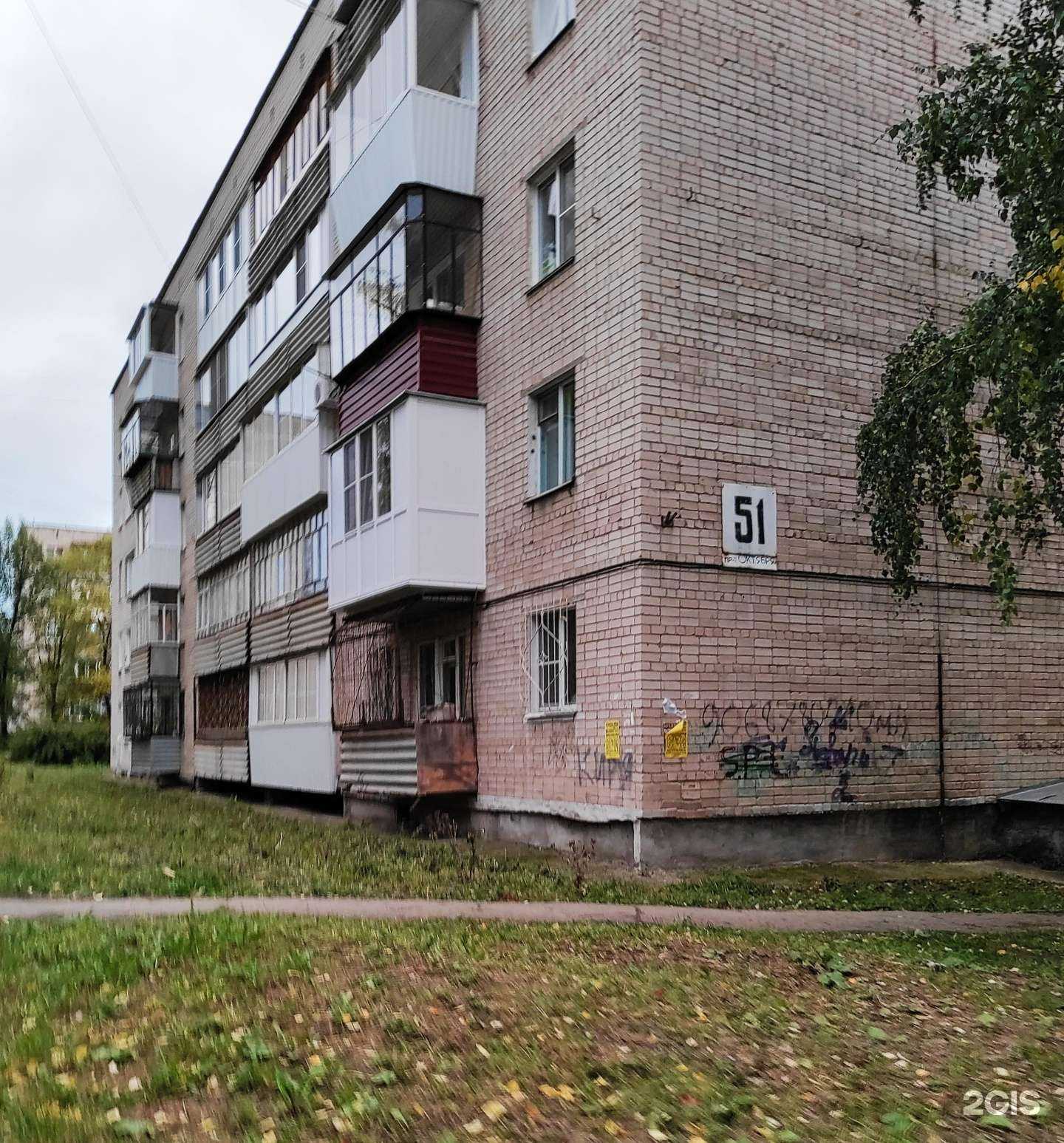 Отзывы на компанию Groommi в Миассе c фото - фотография 2 из 2