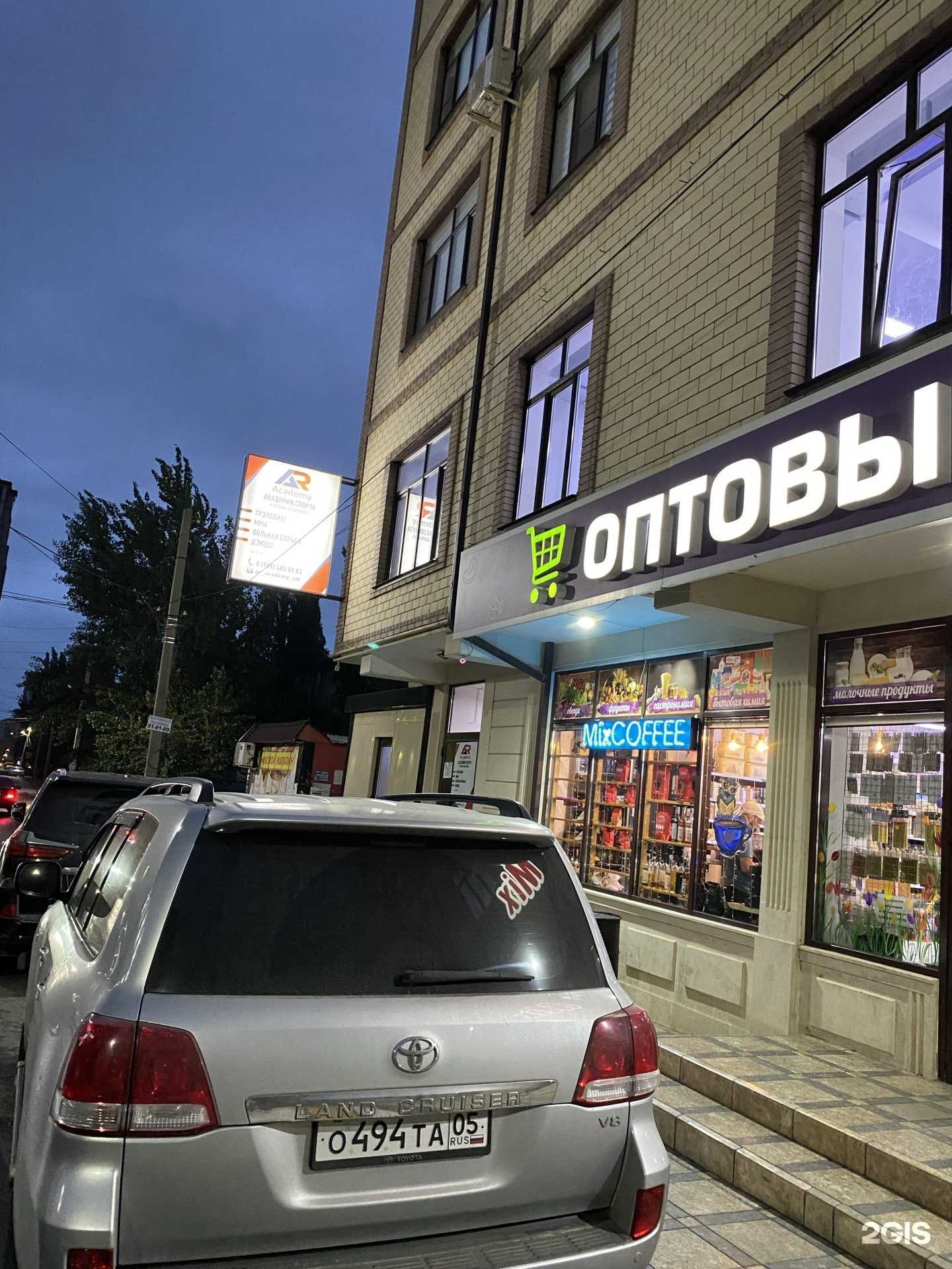 Отзывы на компанию Ar academy в г. Махачкала c фото