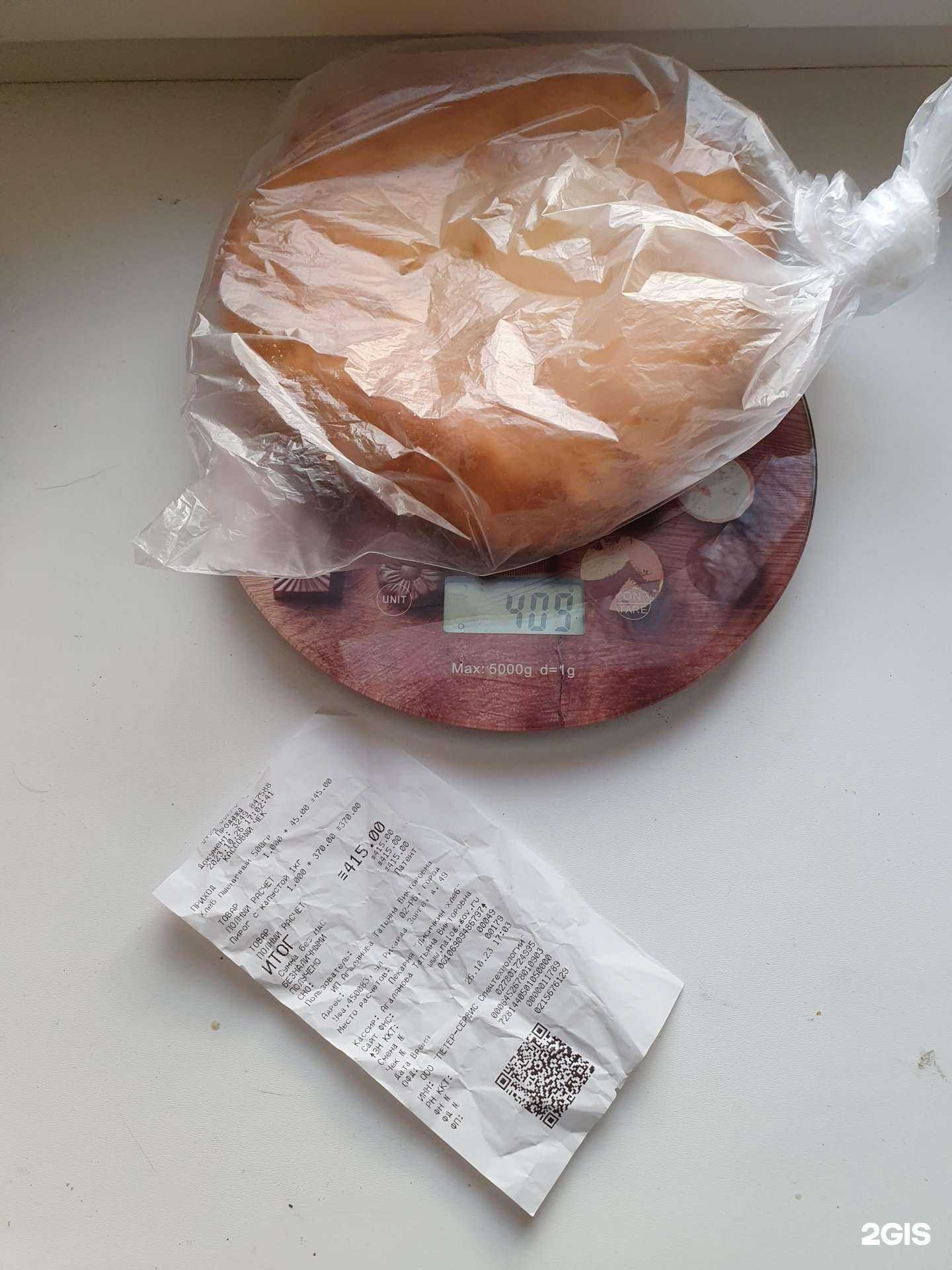 Отзывы на компанию Лисичкин хлеб в Уфе c фото